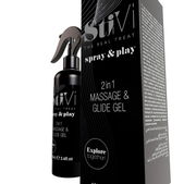 StiVi - Spray&Play 2in1 Massage & Glijmiddel